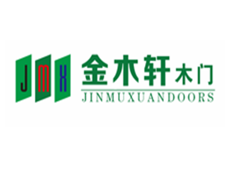 金木轩木门